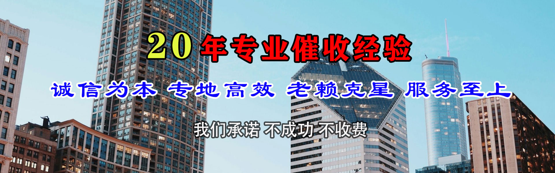 平湖要账公司